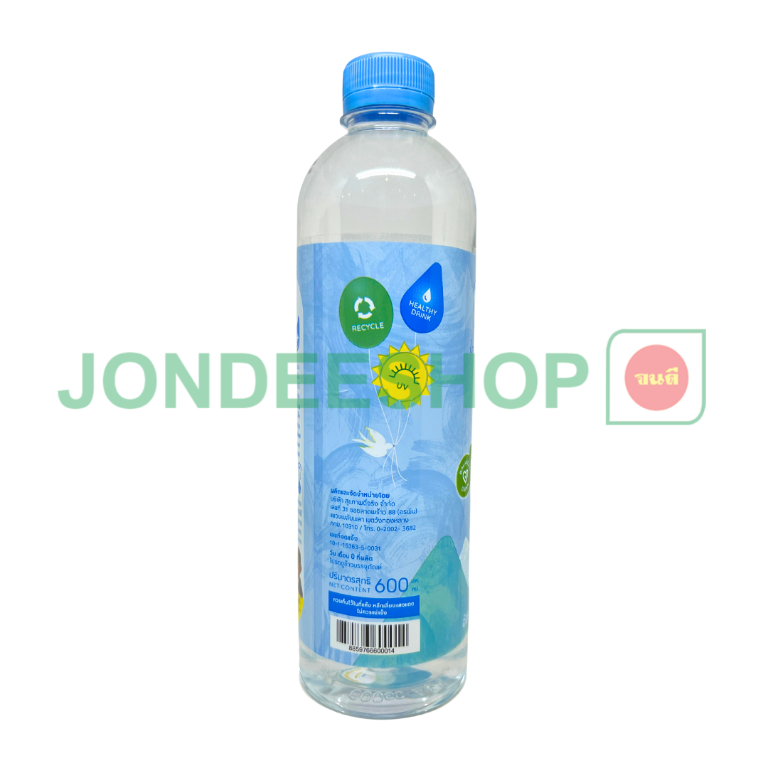 น้ำอัลคาไลน์พร้อมดื่ม 600มล.ดีจริง #8859766600014