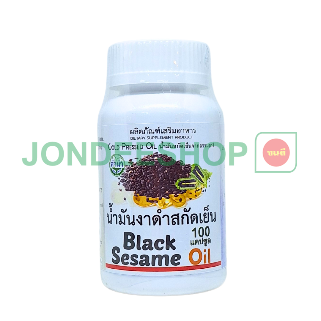 น้ำมันงาดำ 100 CAP ลำนำ #2559120904500