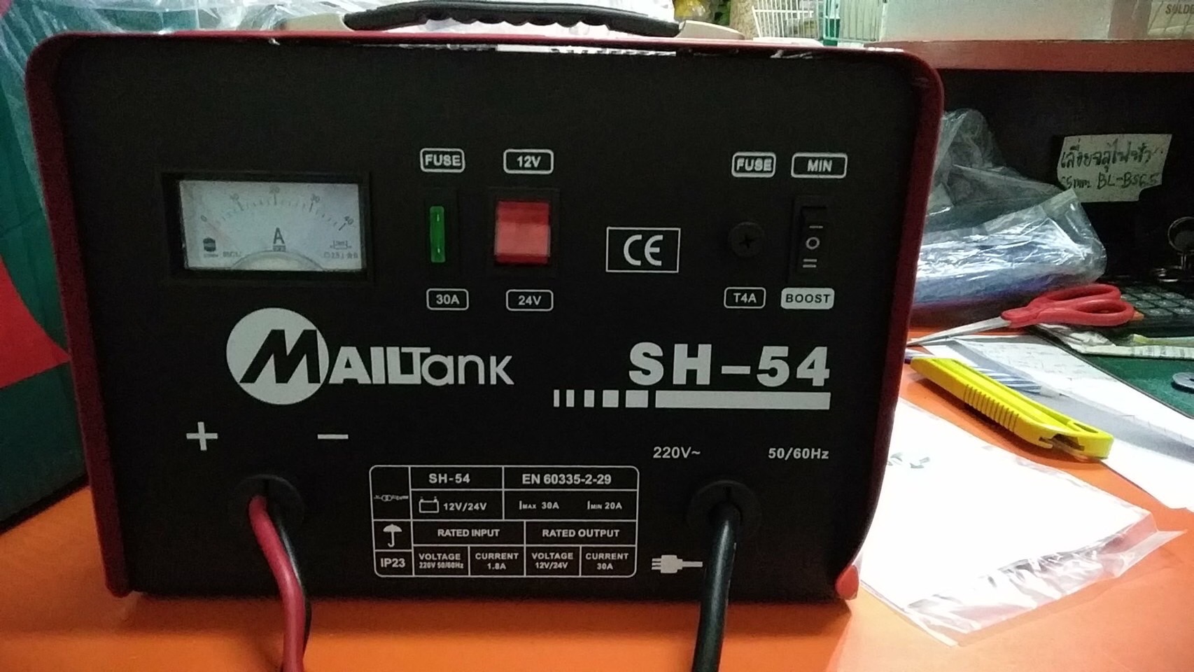 เครื่องชาร์ตแบตเตอรี่ จั๊มสตาร์ทรถได้ ตรา Mailtank SH54