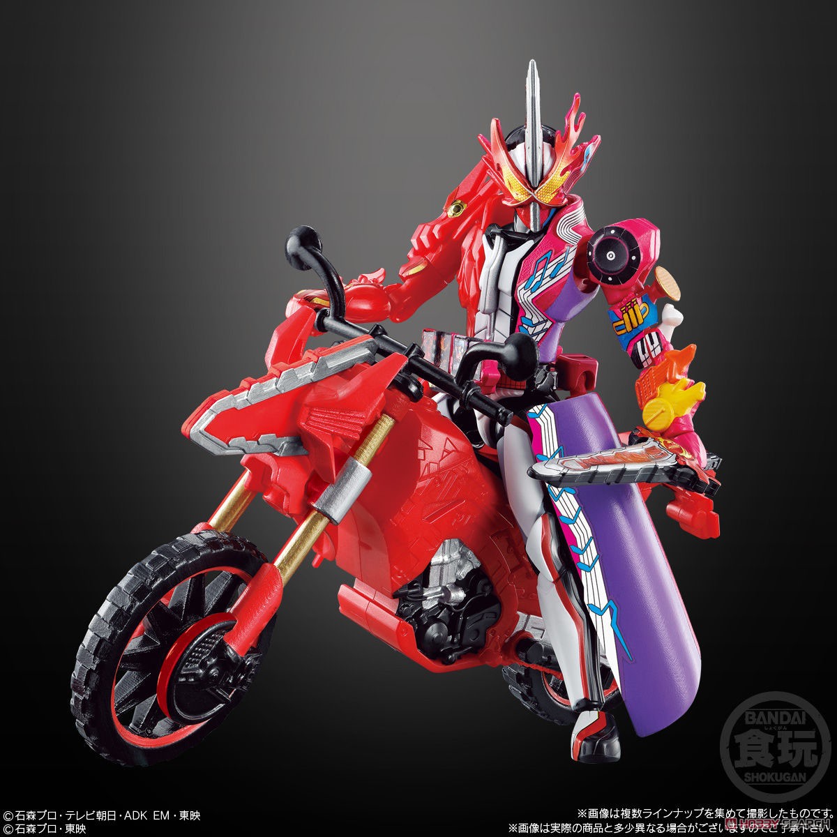 So-Do Kamen Rider Saber Book5 & Kamen Rider Zero-One & Kamen Rider Decade (Set of 12) (Shokugan)
