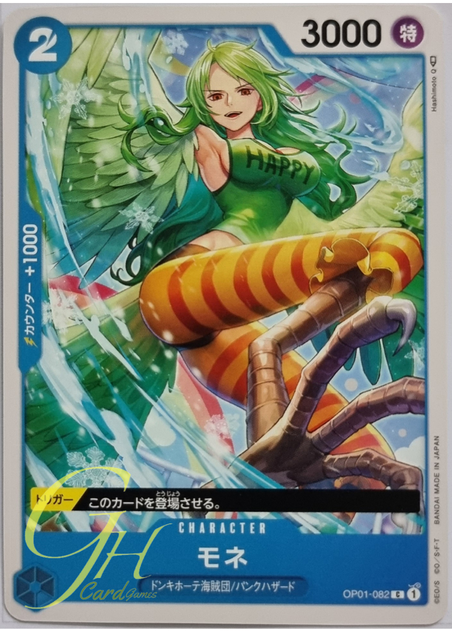 One Piece Card Game [OP01-082] Monet (Common)