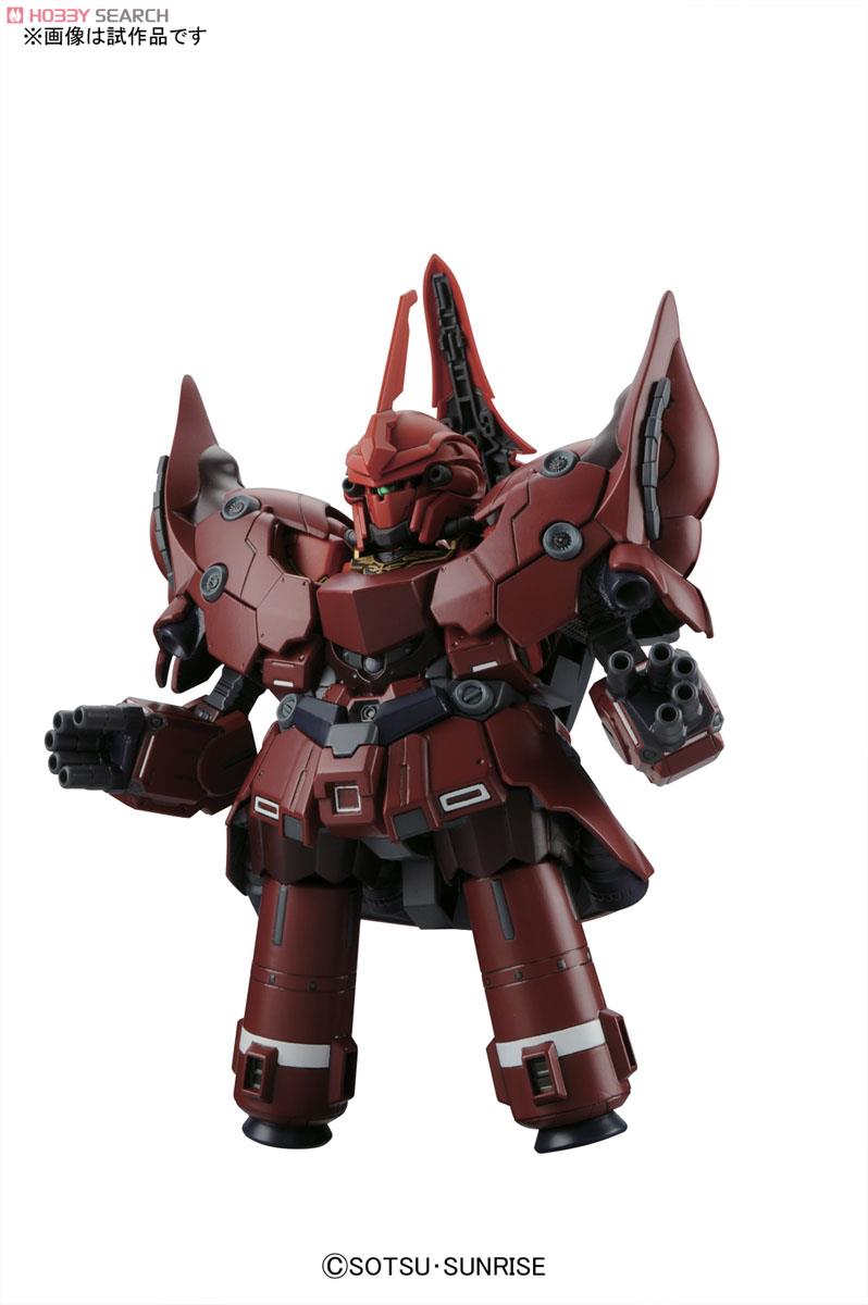 Neo Zeong (SD)