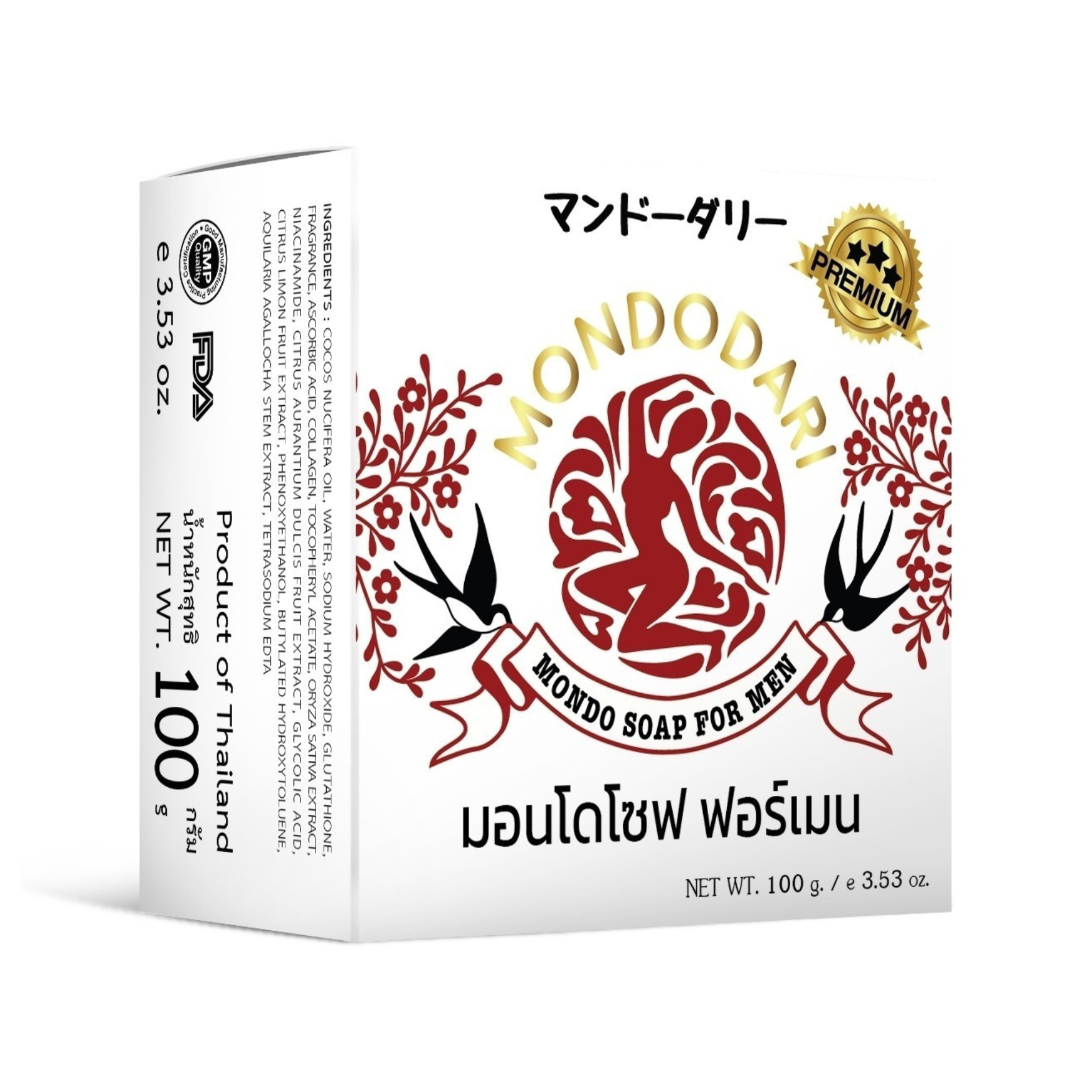 MONDODARI MONDO SOAP FOR MEN – สบู่ผู้ชายสูตรเข้มข้น 100 กรัม