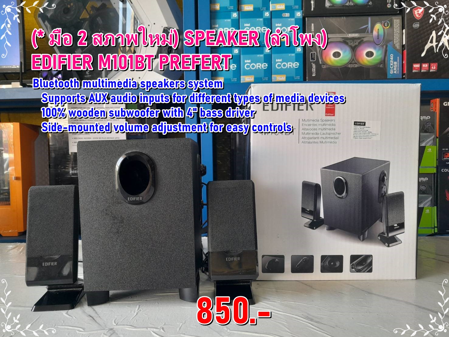 (* มือ 2 สภาพใหม่) SPEAKER (ลำโพง) EDIFIER M101BT PREFERT