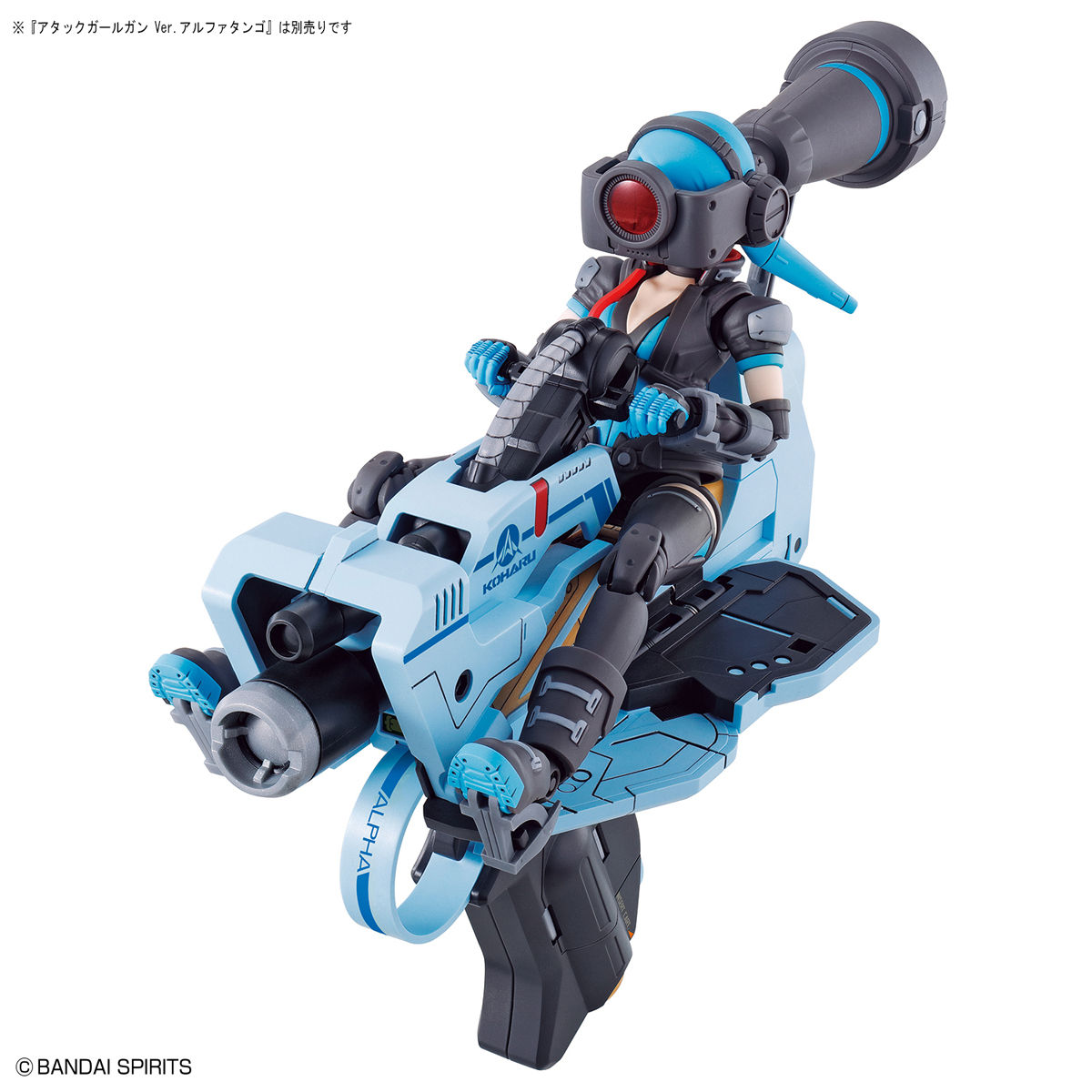 Lady Commander Alice (Plastic model)