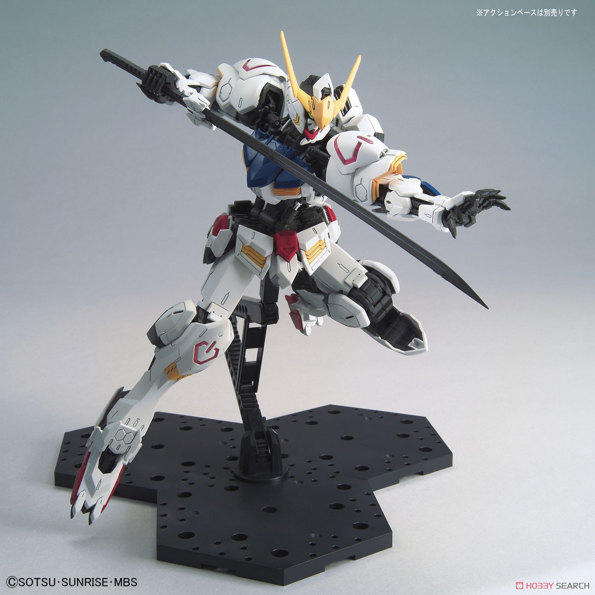 Gundam Barbatos (MG)