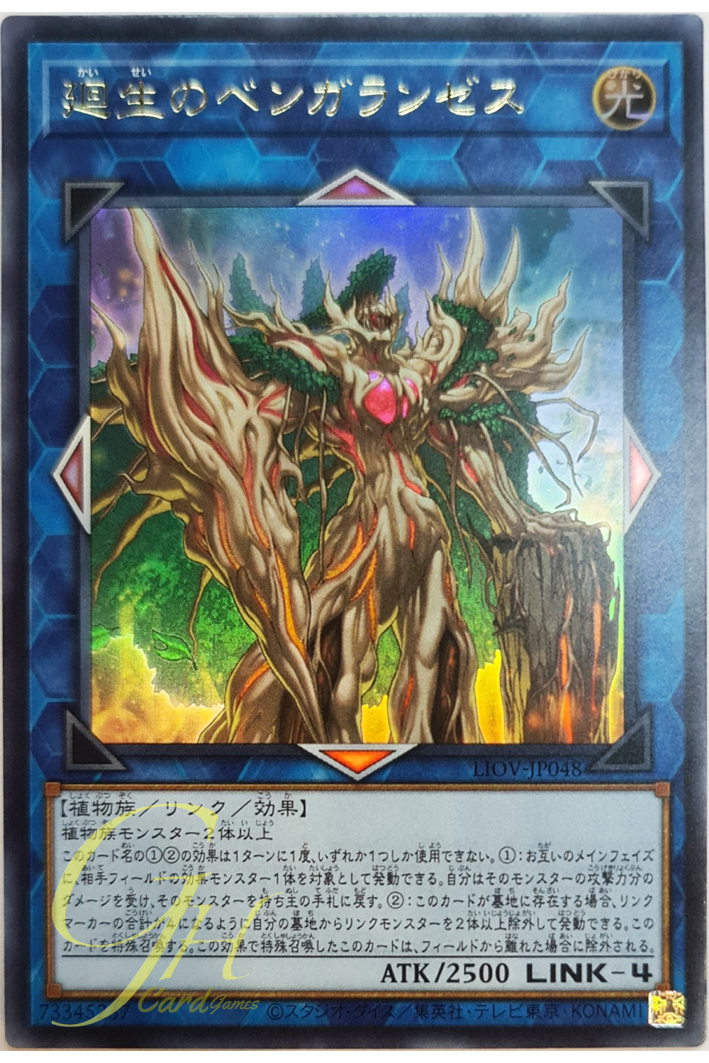 [LIOV-JP048] Benghalances of the Samsaric Cycle (Ultra Rare)