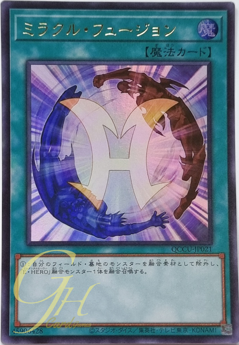 Yugioh [QCCU-JP021] Miracle Fusion (Ultra Rare)