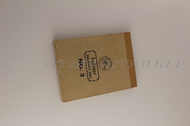 บิลส่งของ บิลเงินสด ใบวางบิล มีจำหน่ายทุกขนาด