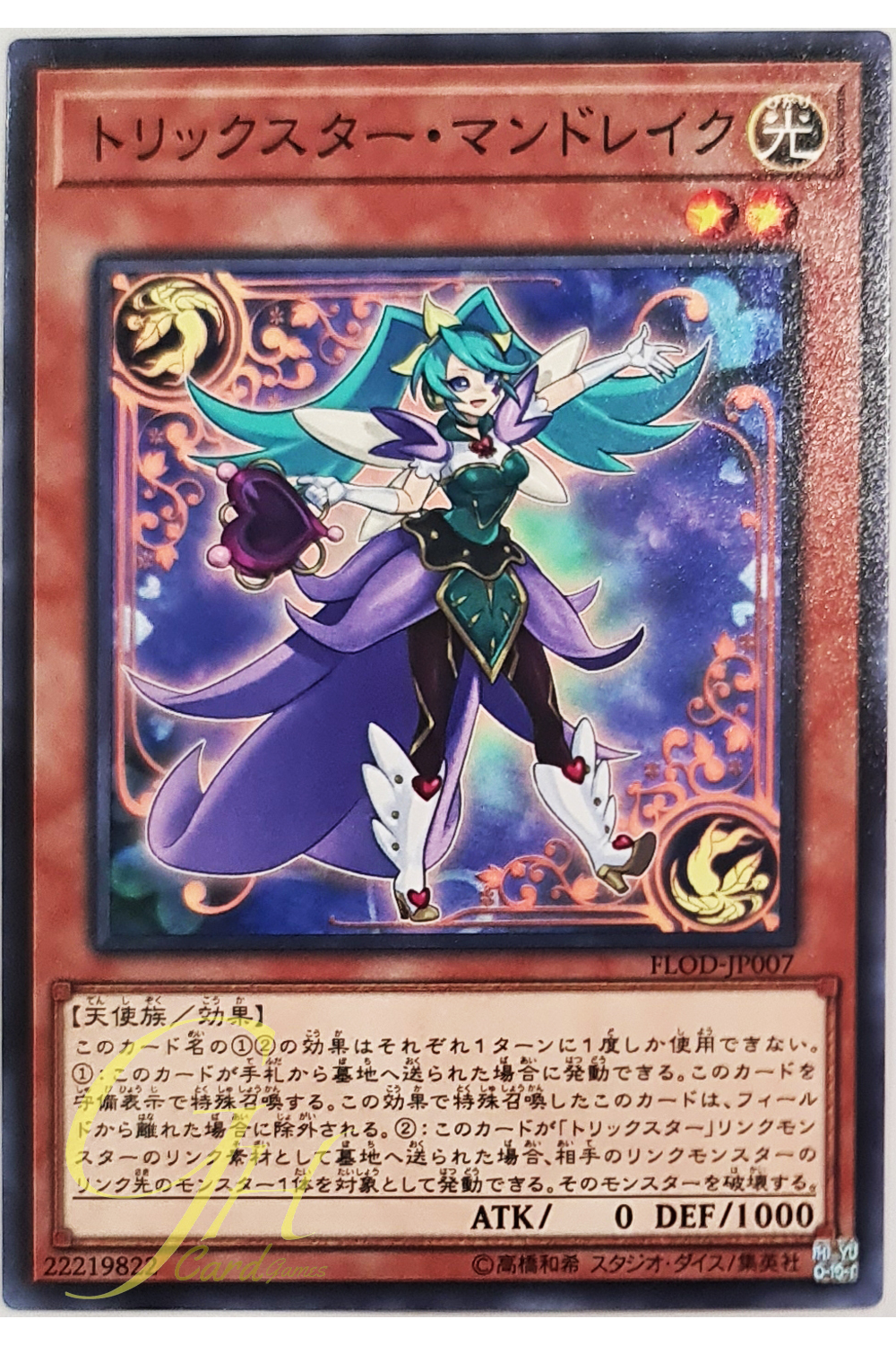 [FLOD-JP007] Trickstar Mandrake (Common)