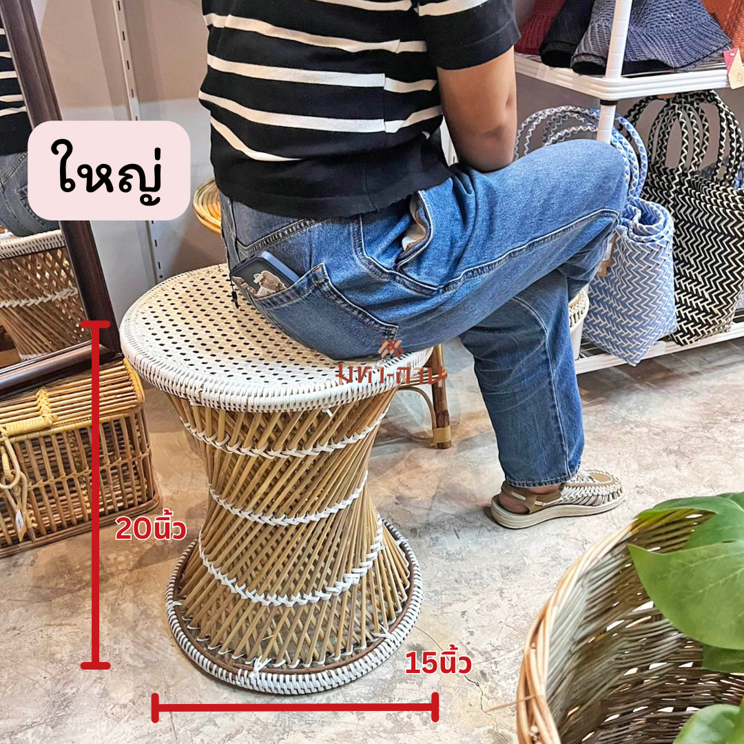 เก้าอี้หวาย เก้าอี้สตูล เก้าอี้บาร์ เก้าอี้นวดสปา