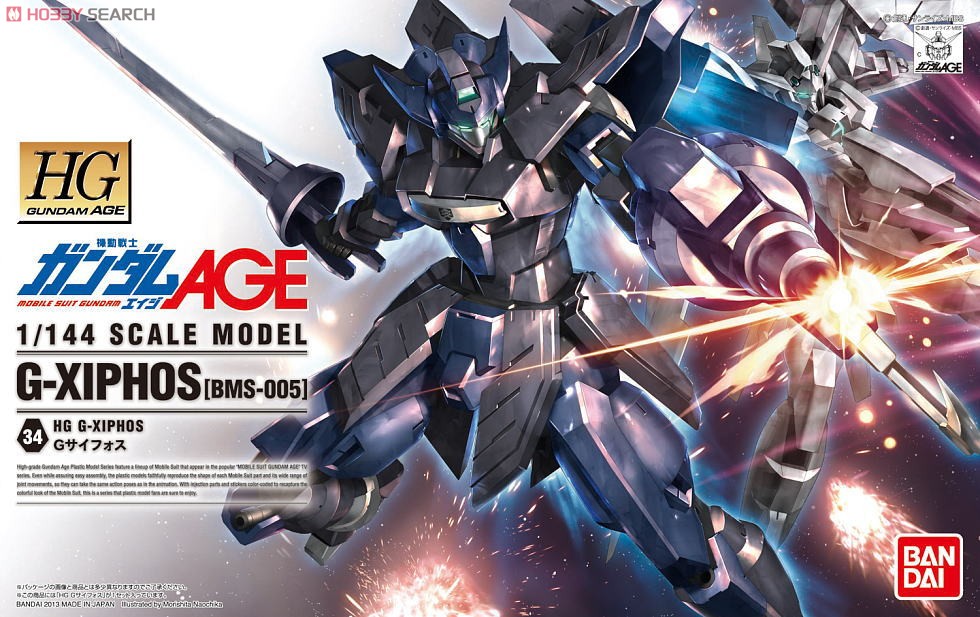 BMS-005 G Xiphos (HG)