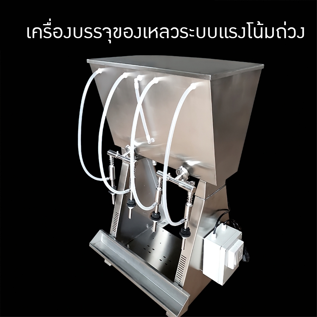 17173 เครื่องบรรจุเหล้า สุรา น้ำ/ซอส/น้ำส้มสายชู/น้ำมันสำหรับบริโภค HY0407