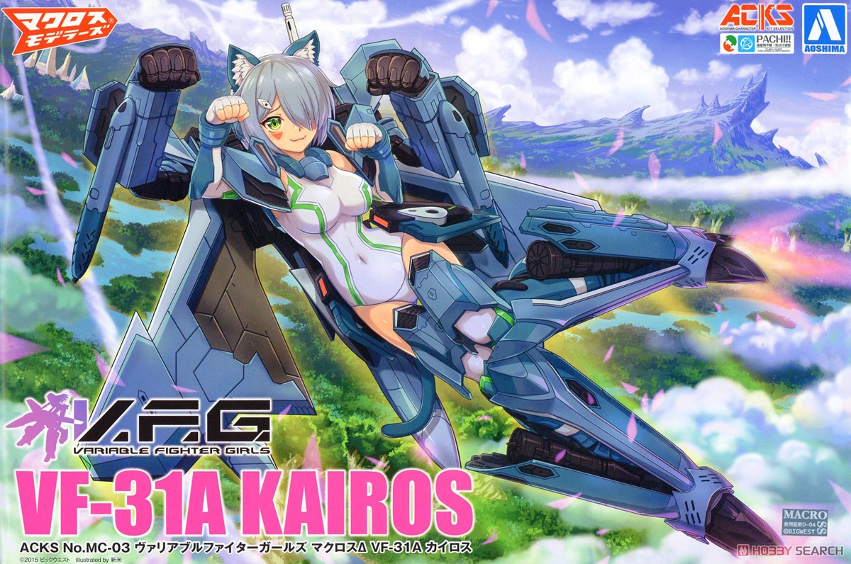 V.F.G. Macross Delta VF-31A Kairos (Plastic model)