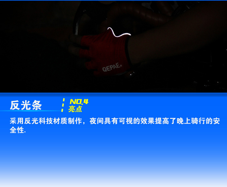 ถุงมือจักรยานครึ่งนิ้ว รุ่น QEPAE 02 อย่างดี