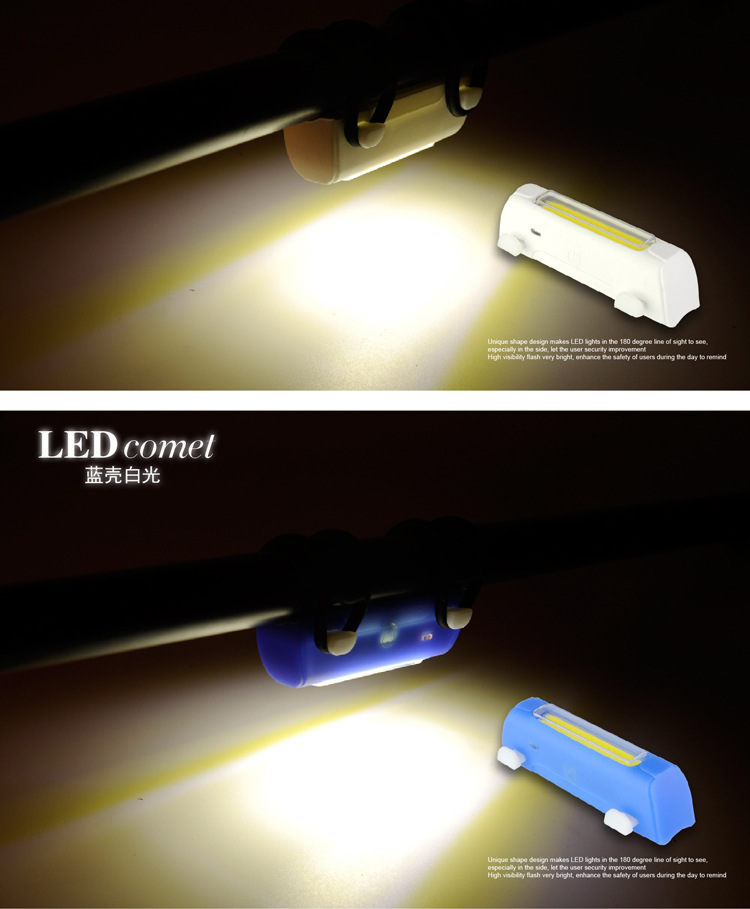ไฟจักรยาน COMET รุ่น FY-306 ชาร์ต USB