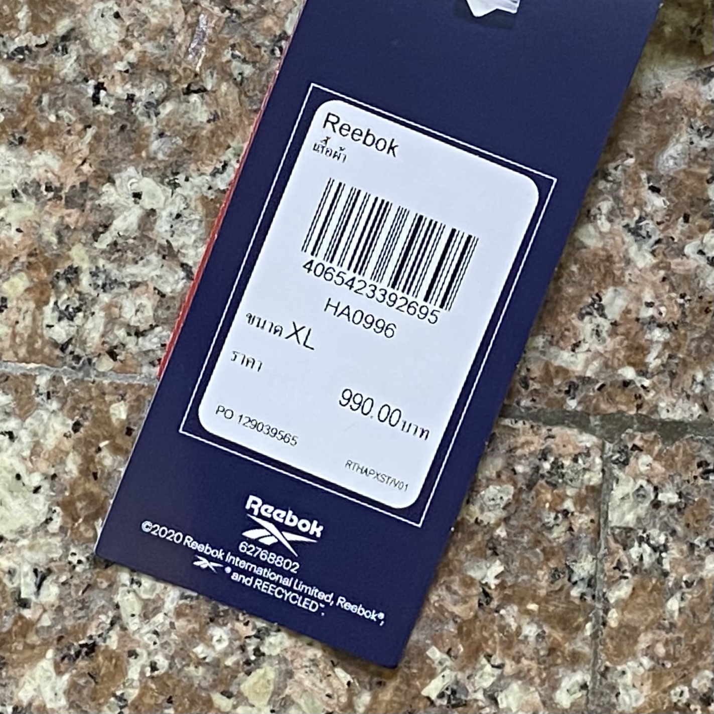 กางเกงวิ่ง Reebok Printed Running Split Shorts Women (L,XL)