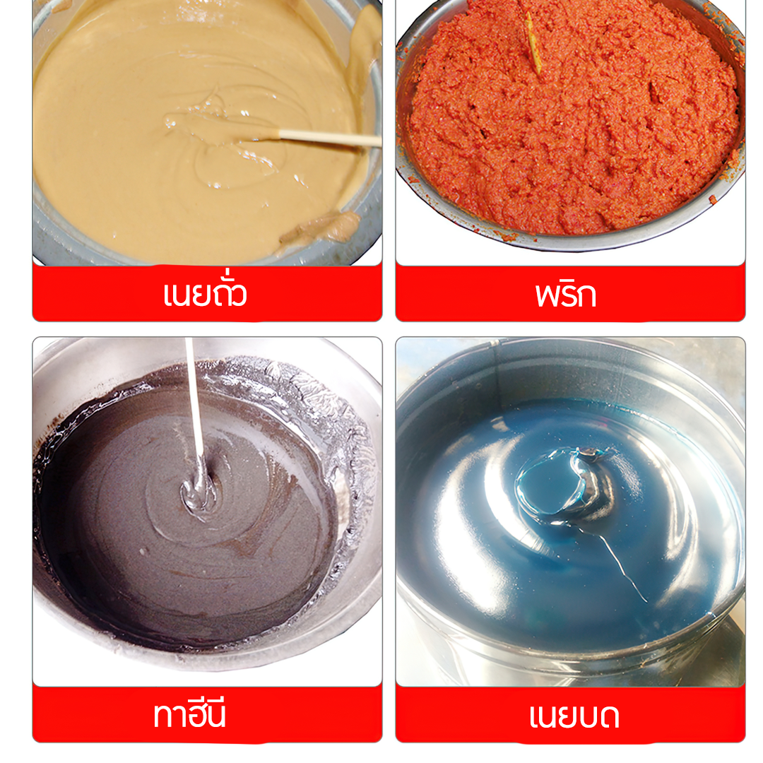 🌈เครื่องบดทำซอส ทำเนยถั่วลิสง ซอสงา ซอสพริก รุ่น 60 Colloid mill 13554/13555/13556/13557/13558/13559