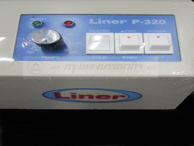 เครื่องเคลือบบัตร ยี่ห้อ Liner P-320 Laminator