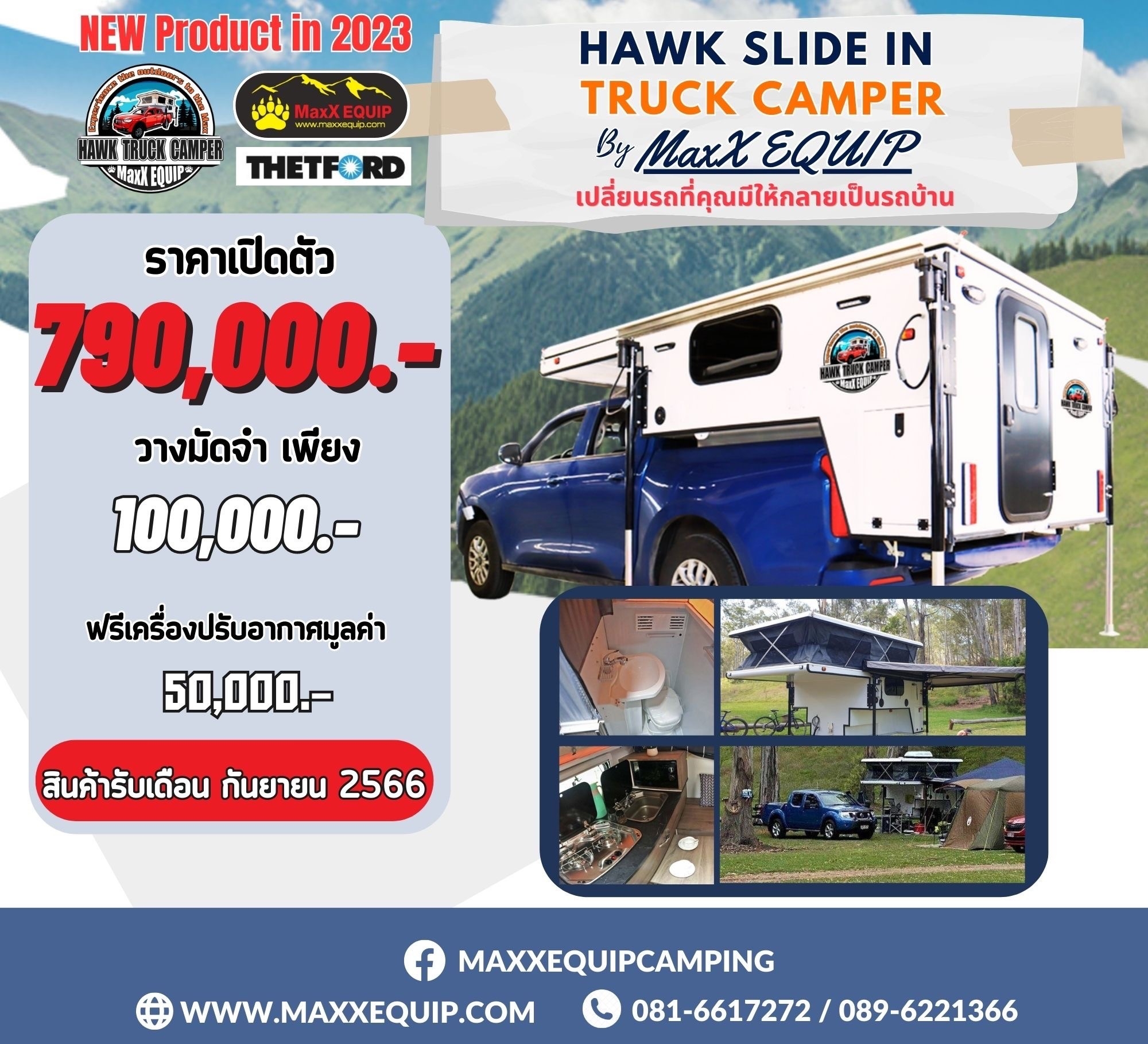 Hawk Slide in Truck Camper (MaxX Equip)