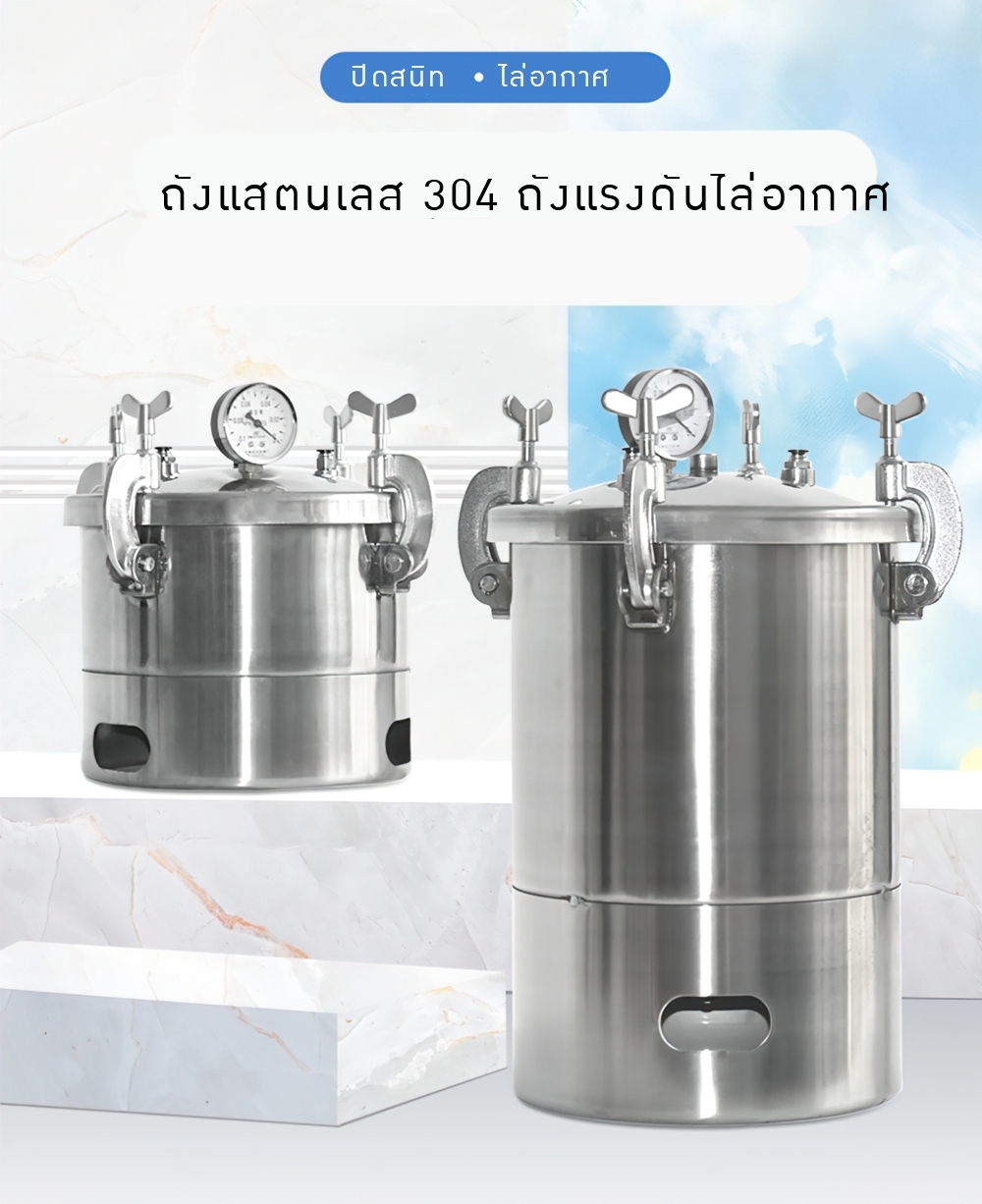 ถังไล่ฟองอากาศ KS01 Vacuum Tank/Pressure Tank