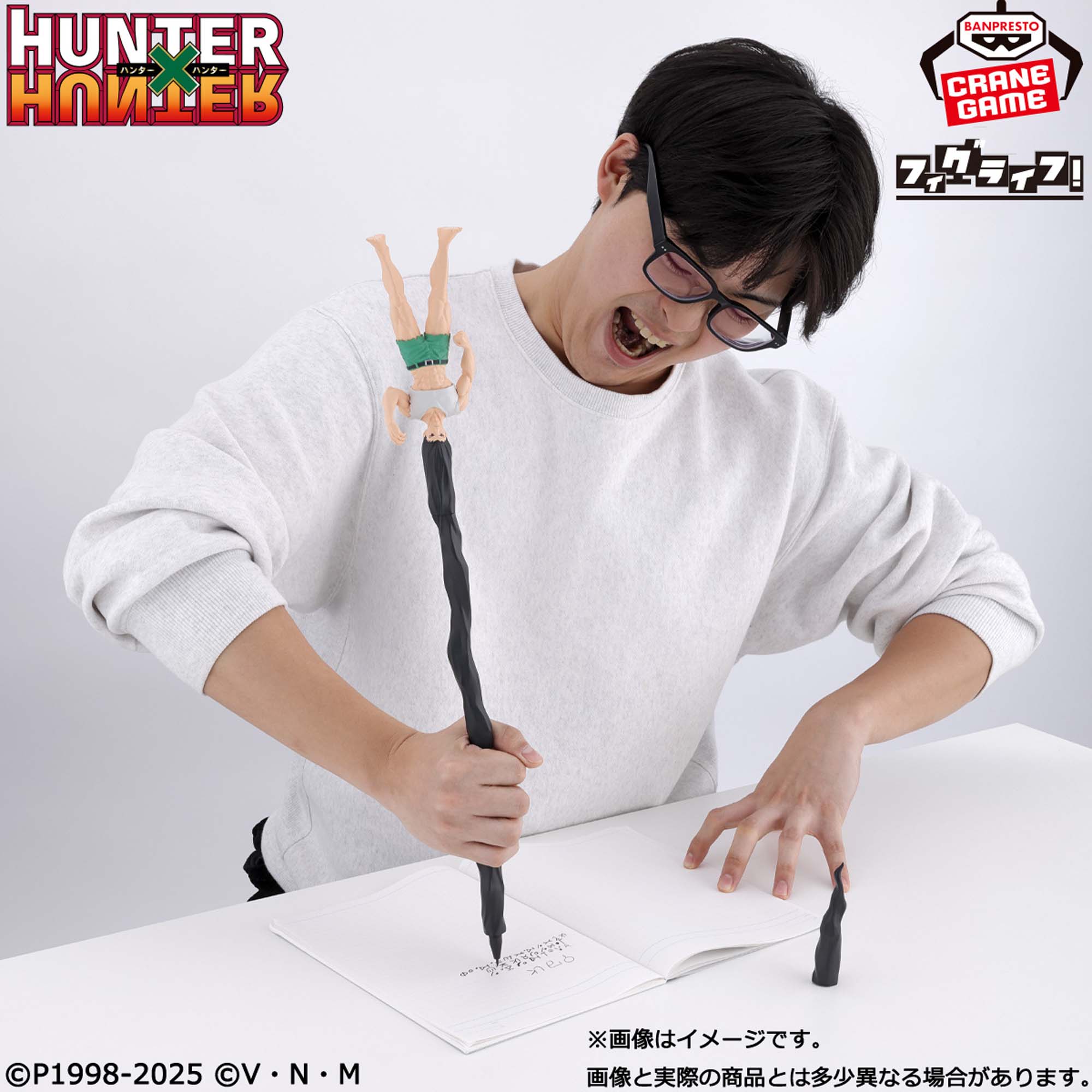 HUNTERXHUNTER FL GON FIGURE