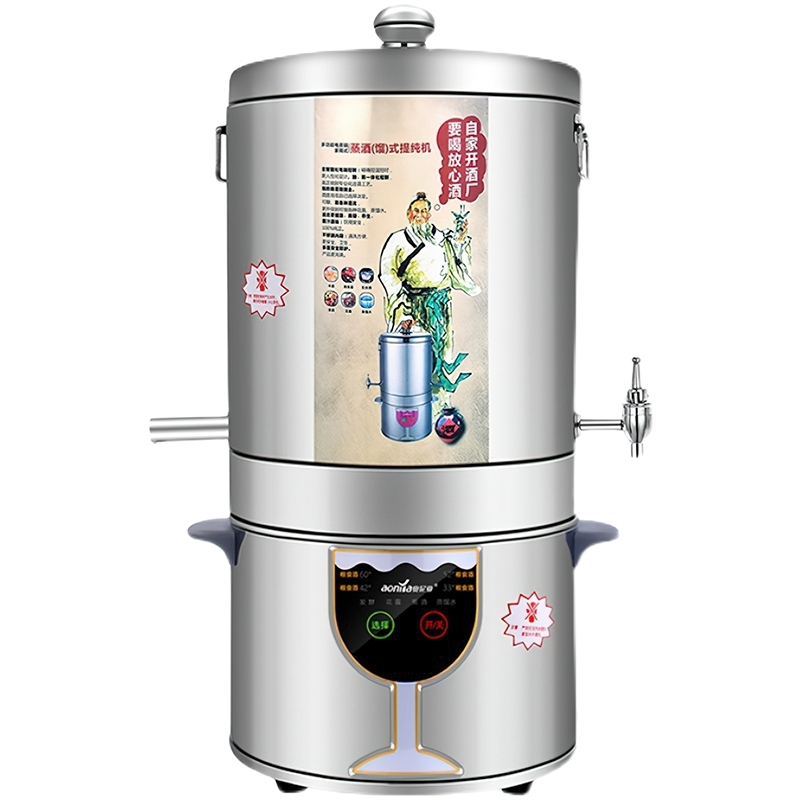 เครื่องชงเหล้าอัจฉริยะขนาดเล็กสำหรับใช้ในครัวเรือน อุปกรณ์ชงเหล้าขาวอัตโนมัติ หม้อกลั่นสุรา SME VHM7