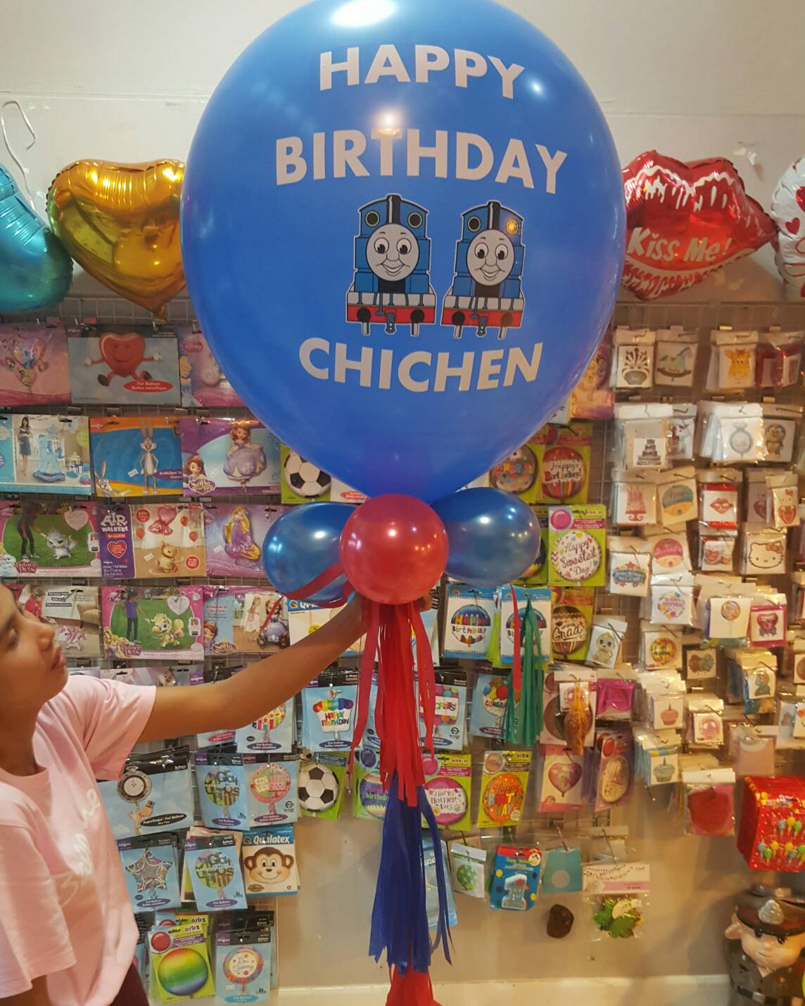 HAPPY BIRTHDAY +สติกเกอร์+24 นิ้ว