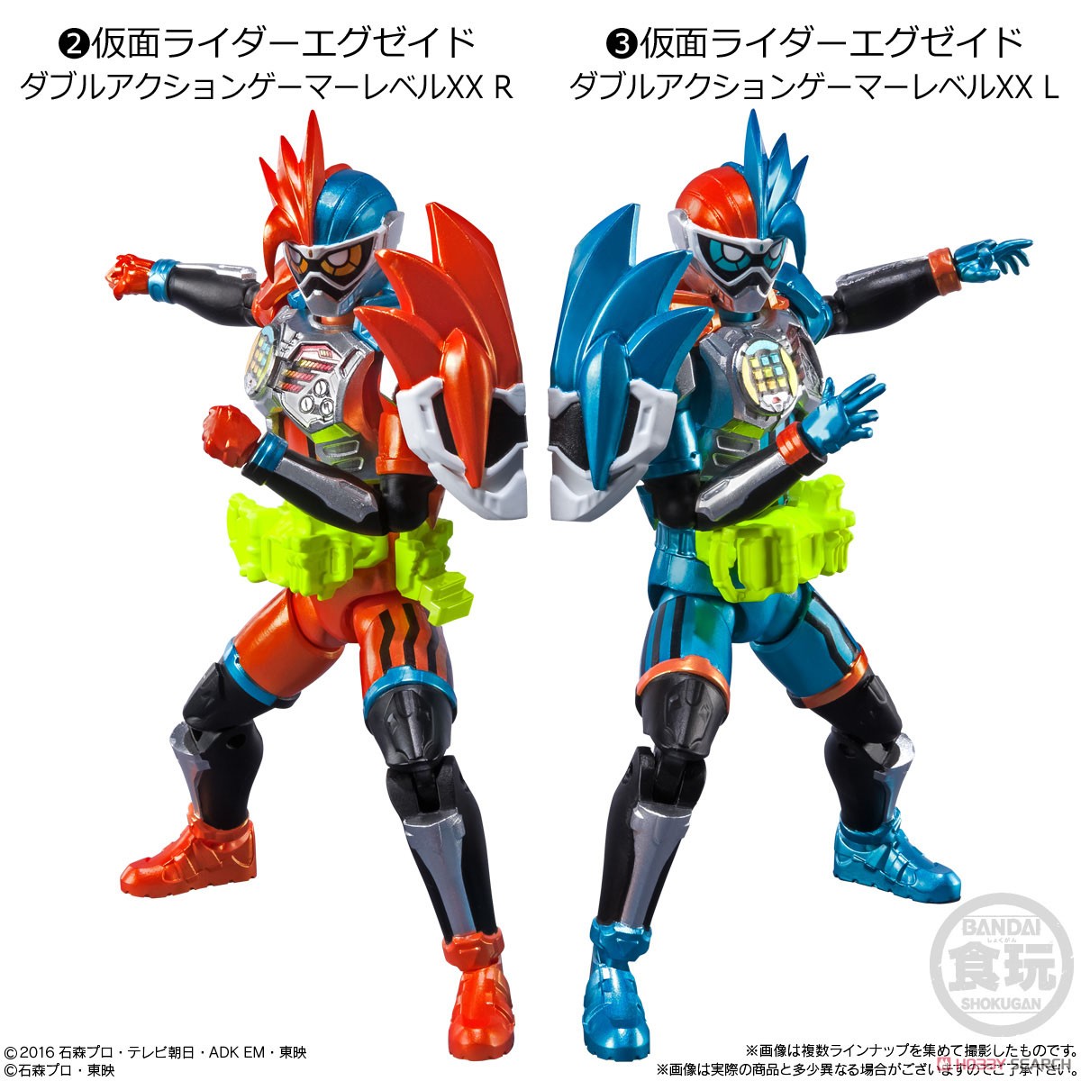 SHODO-X Kamen Rider 11 (Set of 10) (Shokugan)