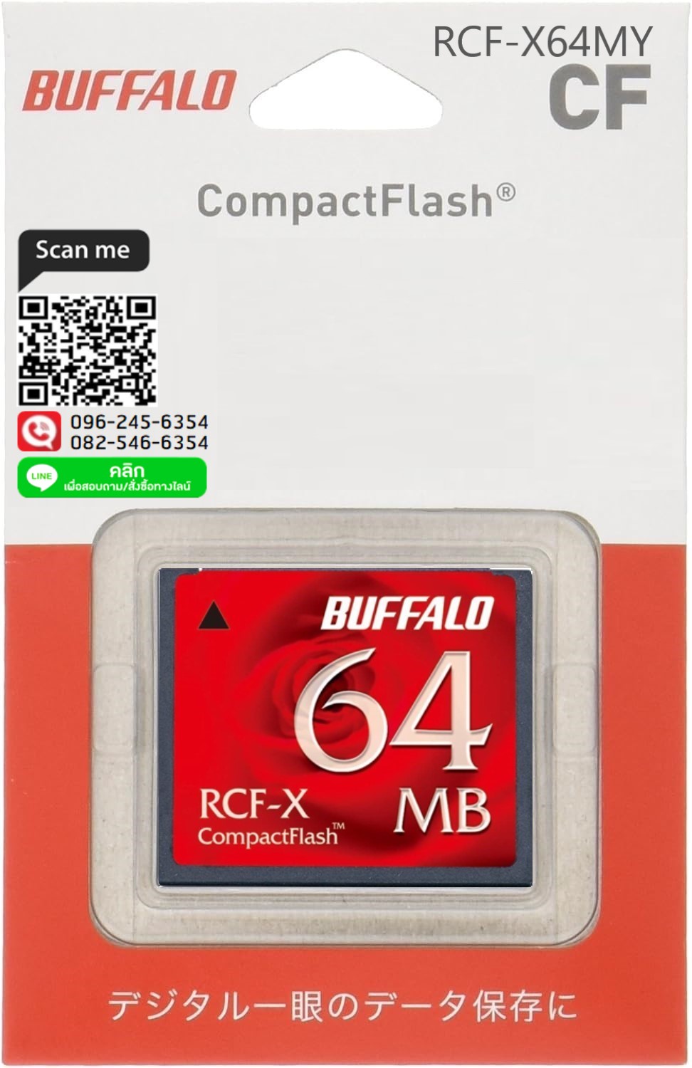 BUFFALO,Compact Flash Card, CF Card 64MB,RCF-X64MY
