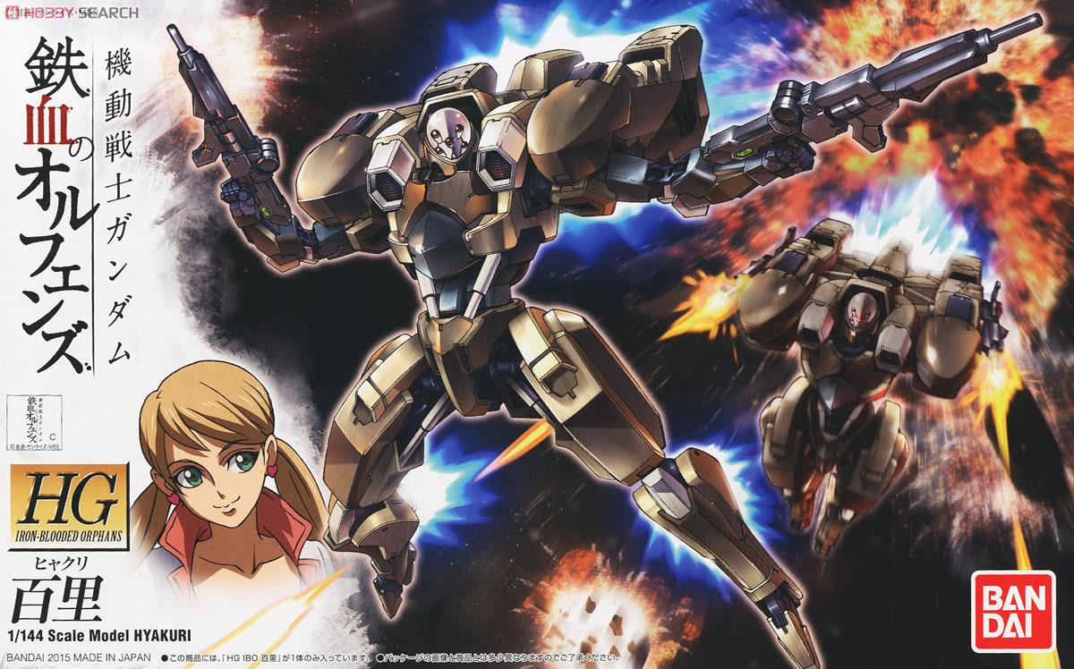 Hyakuri (HG)