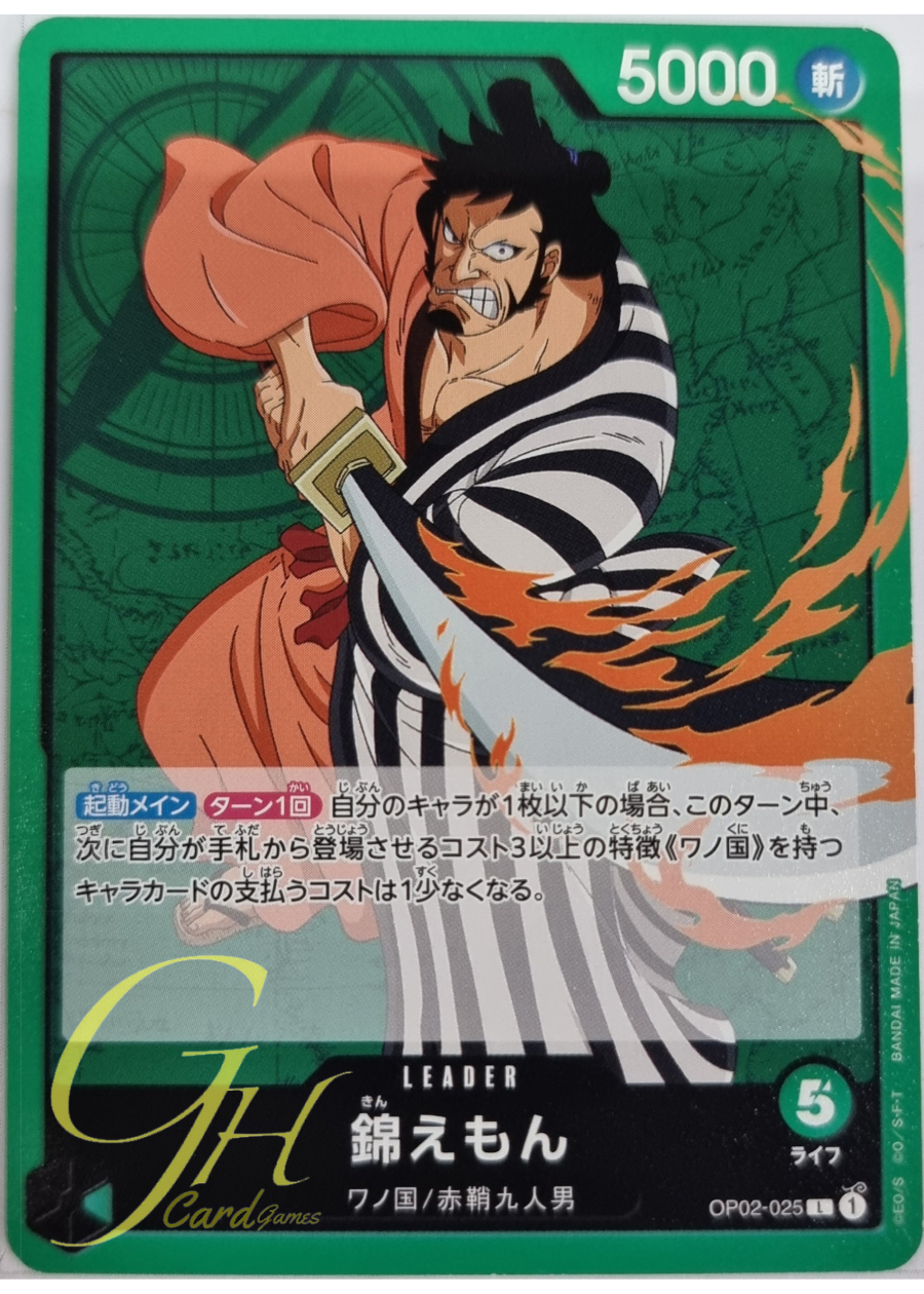 One Piece Card Game [OP02-025] Kin'emon (Leader)