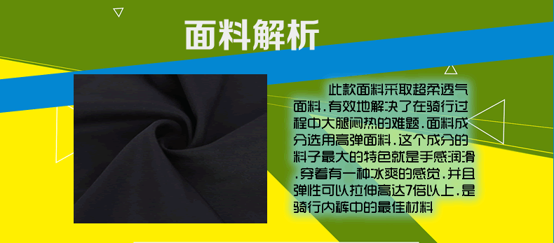 กางเกงจักรยาน Boxer GetMoving กางเกงสีดำ เป้าเจลสีฟ้า