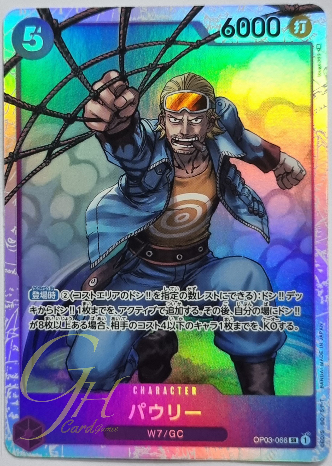 One Piece Card Game [OP03-066] Paulie (Super Rare)