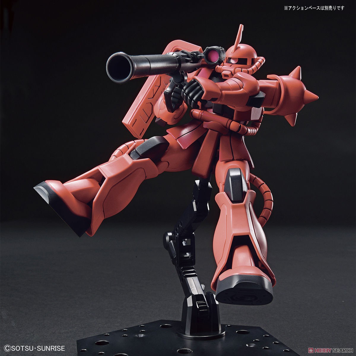 MS-06S ZAKU II (HGUC) (Gundam Model Kits)