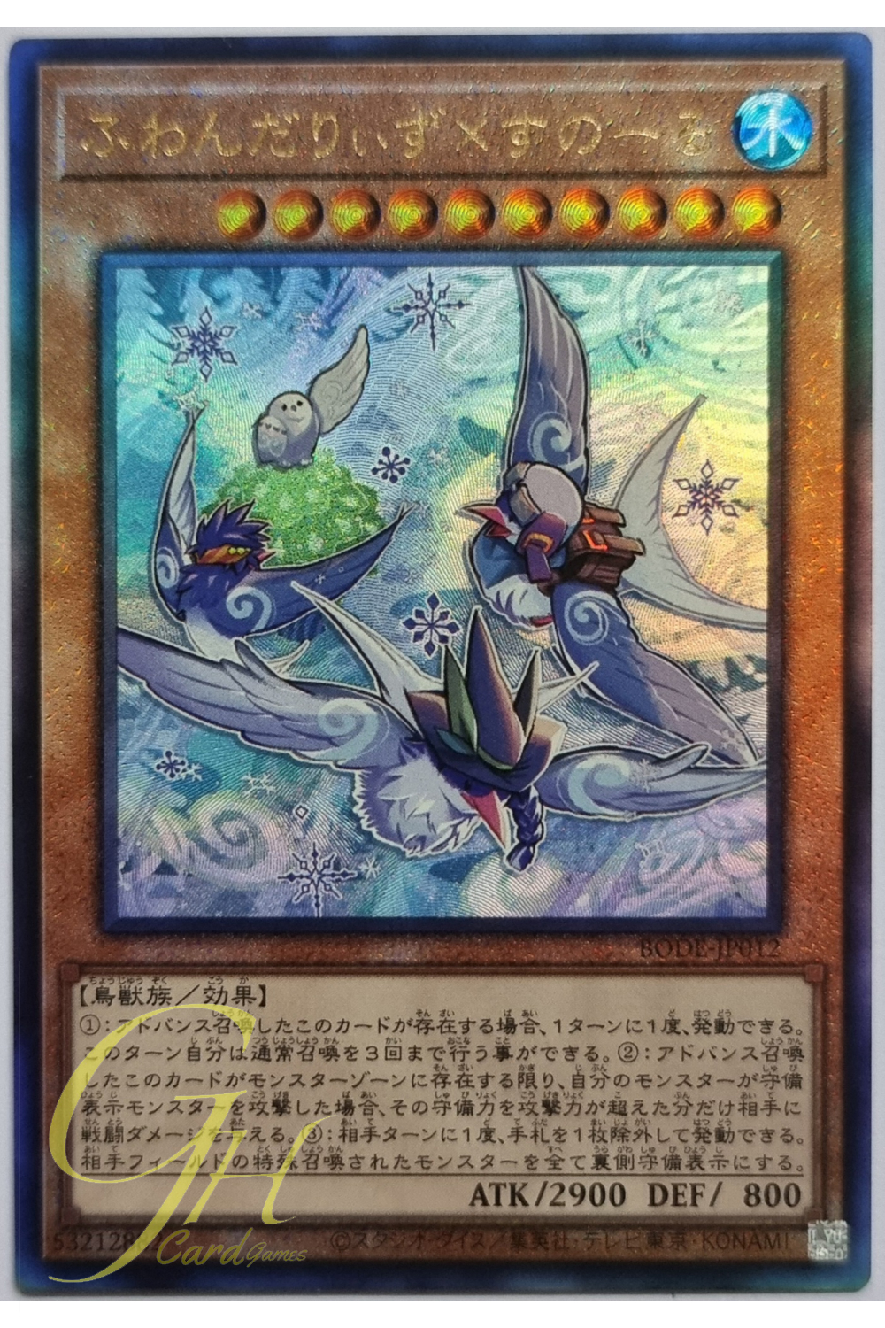 [BODE-JP012] Flundereeze x Snowl (Ultimate Rare)
