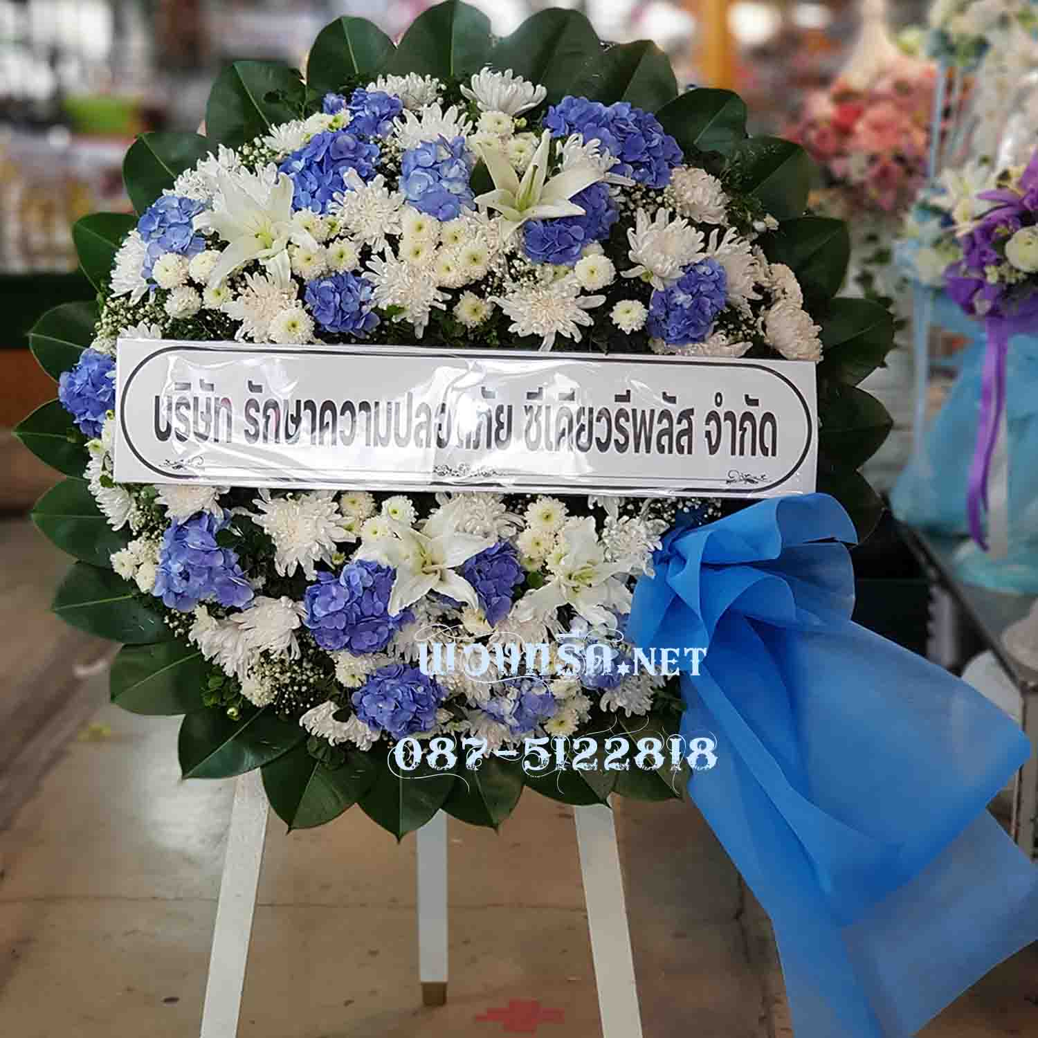 พวงหรีดดอกไม้สด WW0055