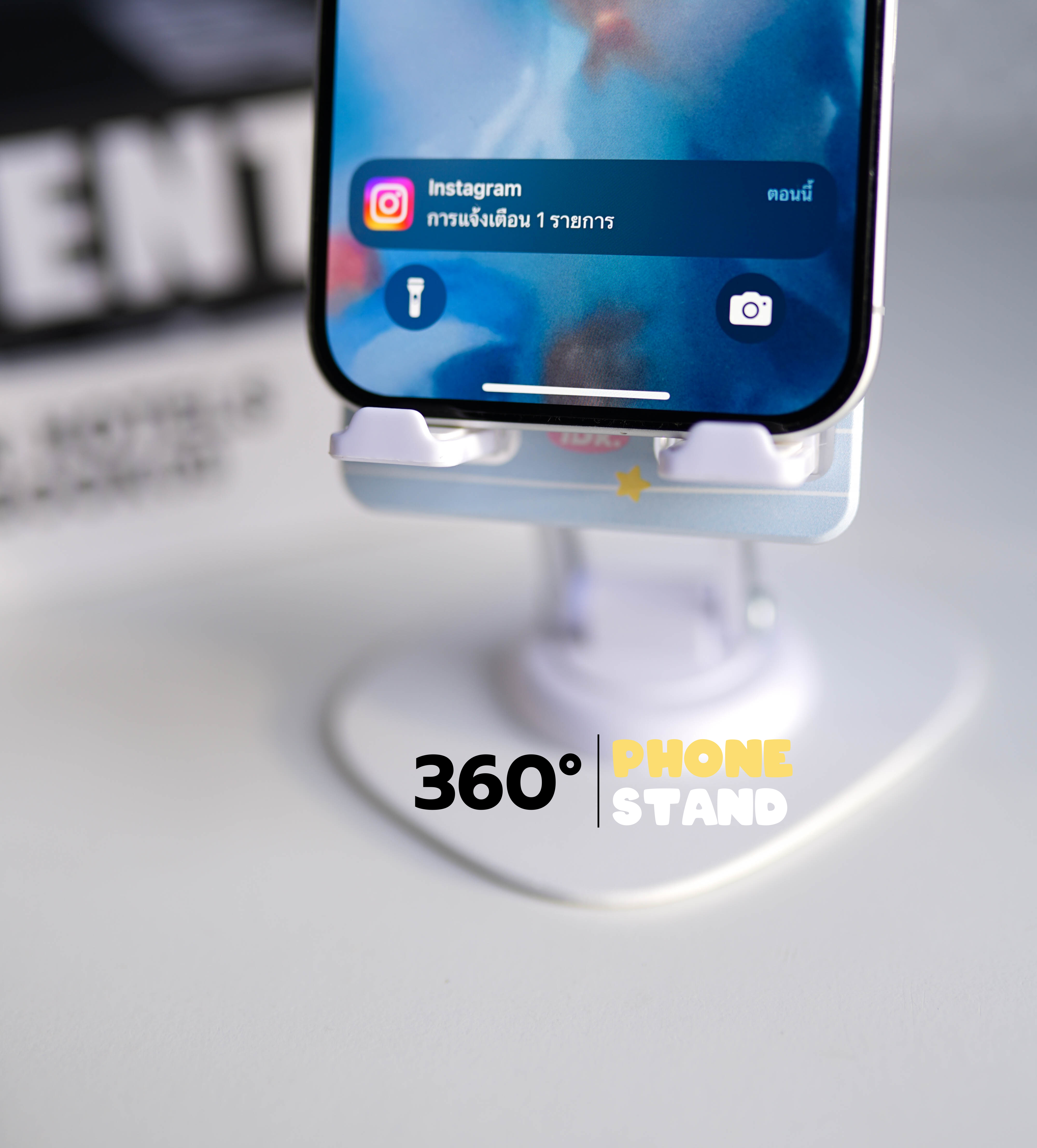 รับผลิตที่วางโทรศัพท์ (PHONE STAND 360°)