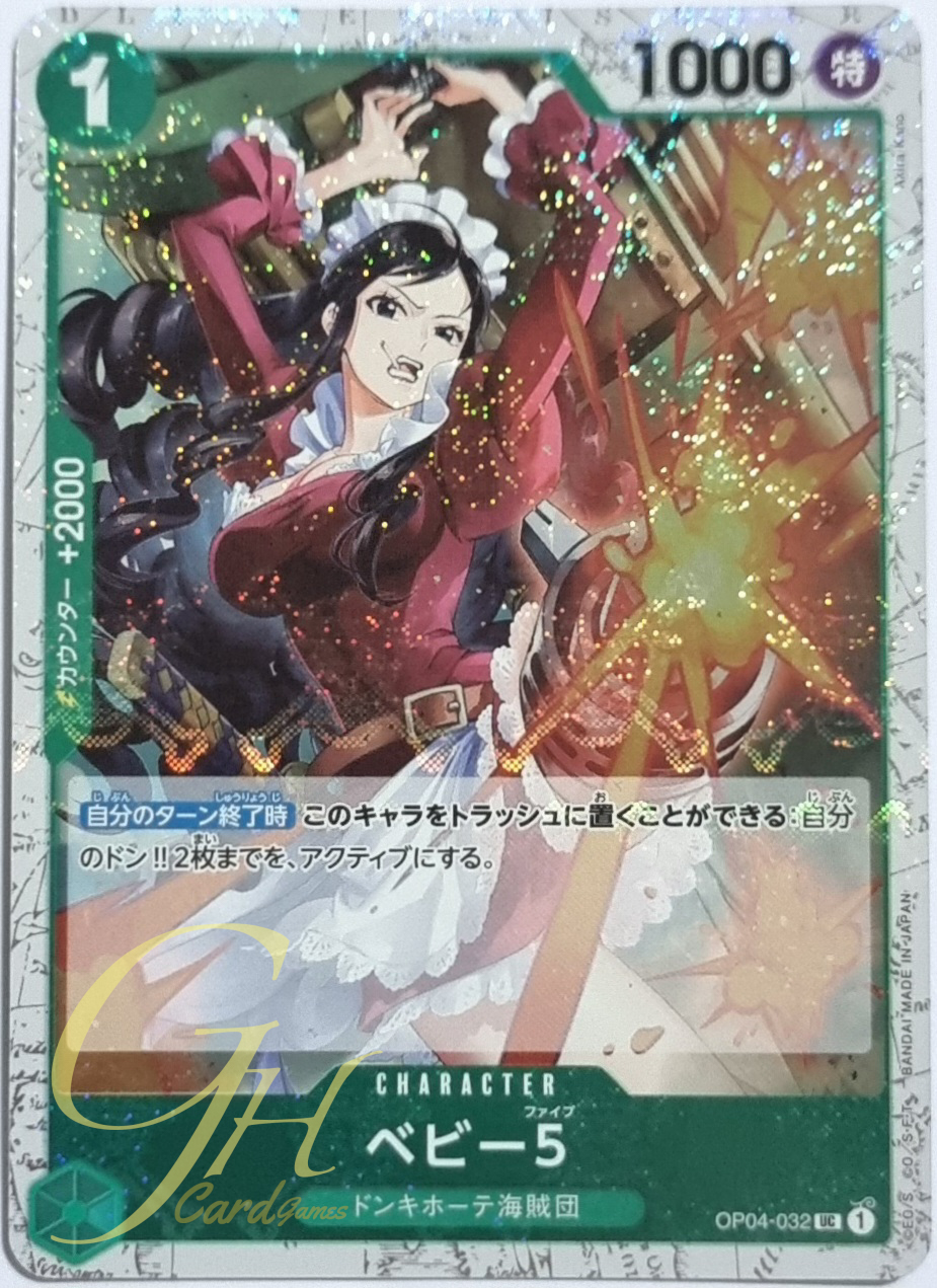 One Piece Card Game [OP04-032] Baby 5 (Uncommon Parallel Art)