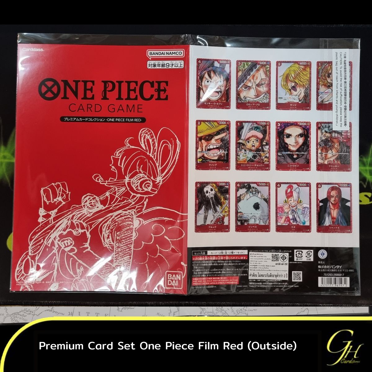 One Piece Card Game [CardCollection-002] Premium Card Set One Piece Film Red
