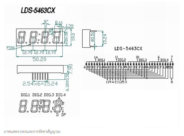 iLED4 บอร์ดแสดงผล LED ตัวเลข 7 ส่วน 4 หลัก