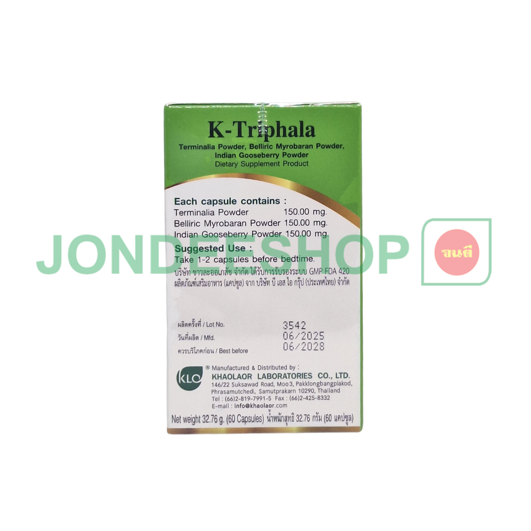 ขาวละออ เค-ตรีผลา 60 แคปซูล #8850138020638