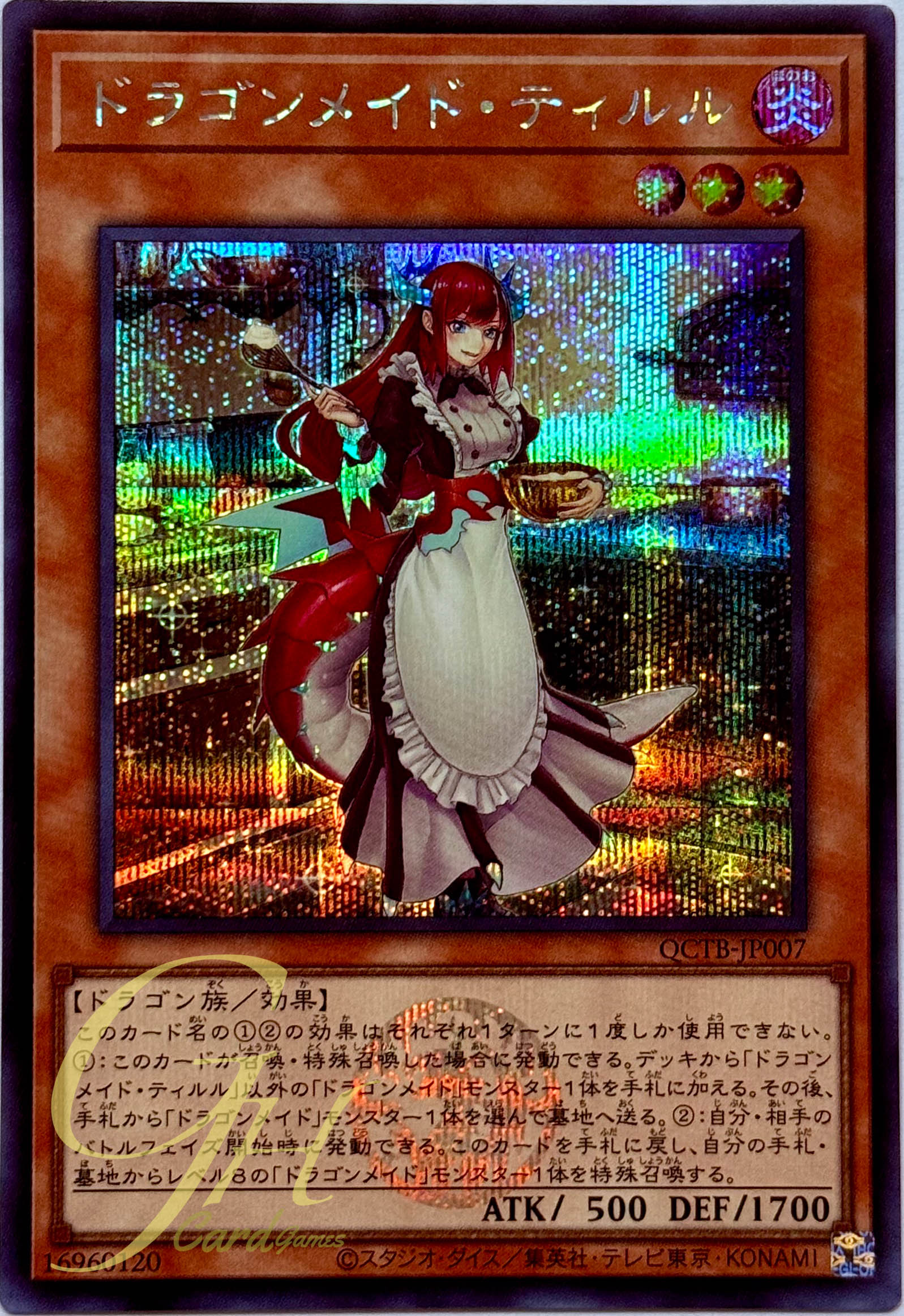 Yugioh [QCTB-JP007] Kitchen Dragonmaid (Secret Rare)