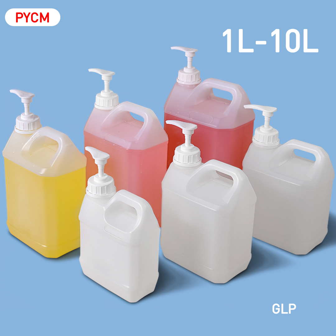 GLP แกลอนขนาด 1L-10L มาพร้อมหัวปั้ม แกลอนน้ำยาล้างจาน แกลอนแชมพู แกลอนผงซักฟอก ขวดน้ำยาฆ่าเชื้อ
