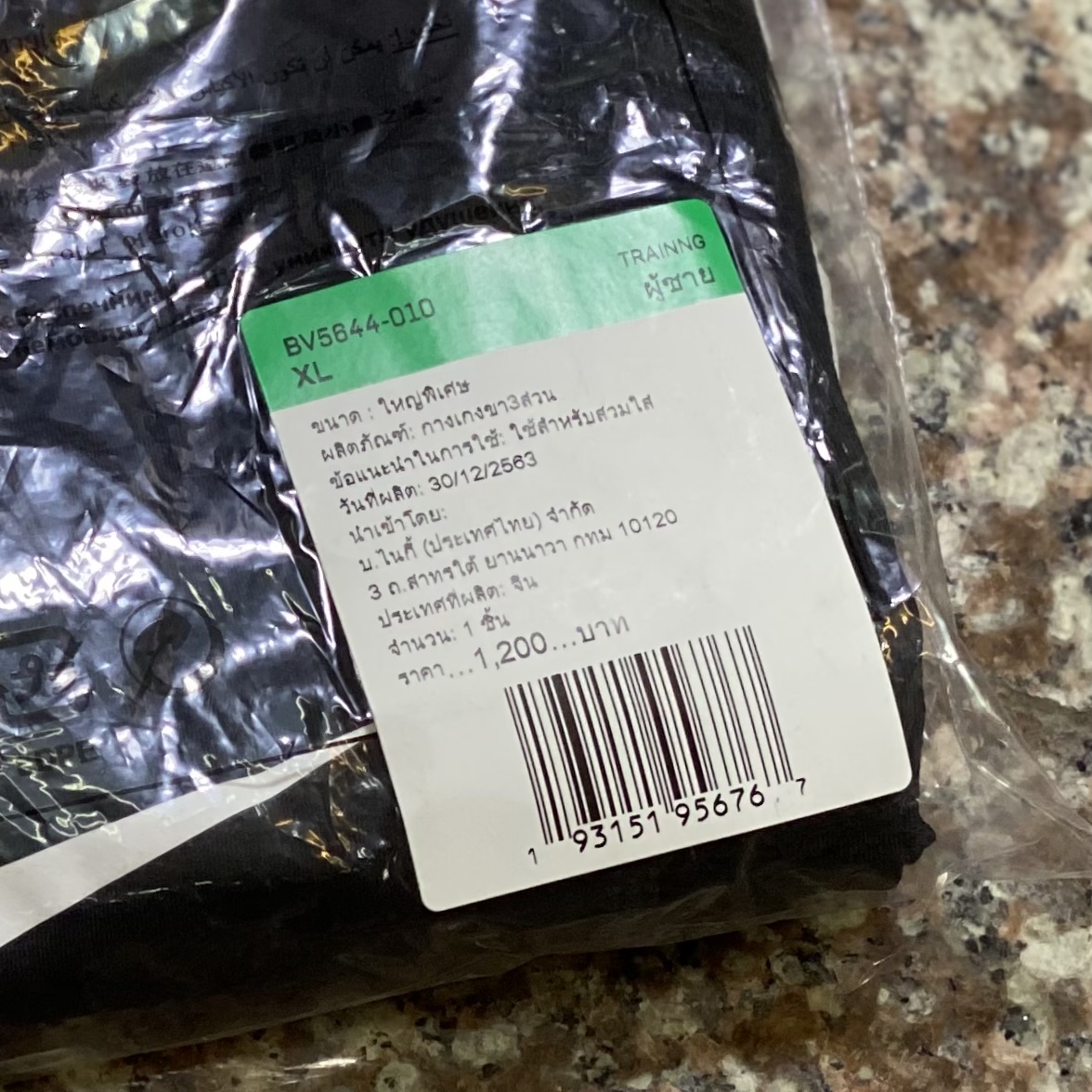 กางเกง Nike Pro Dri-Fit 3/4 Compression Long Tights ‘BLACK’ (S)