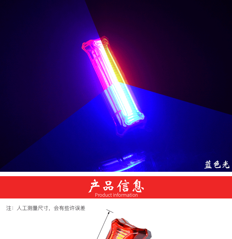 ไฟท้ายจักรยาน 3 สีสลับกัน NIGHT RIDING ชาร์ต USB