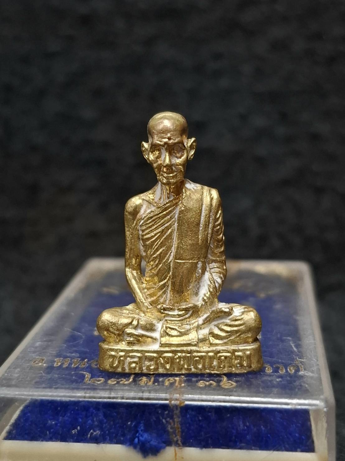 กริ่งใหญ่หลวงพ่อเดิม เสาร์ 5 วัดหนองบัว จ.นครสวรรค์