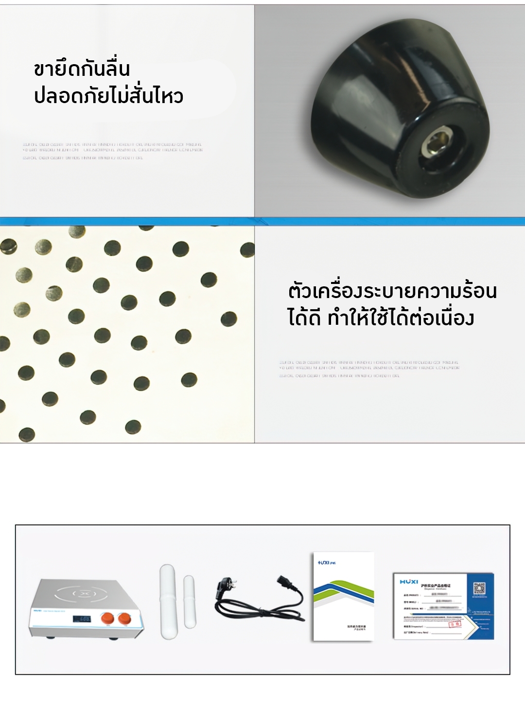 magnetic stirrer เครื่องกวนสารเคมี HMS กวนสารได้ถึง 20L/40L/80L/120L/150L