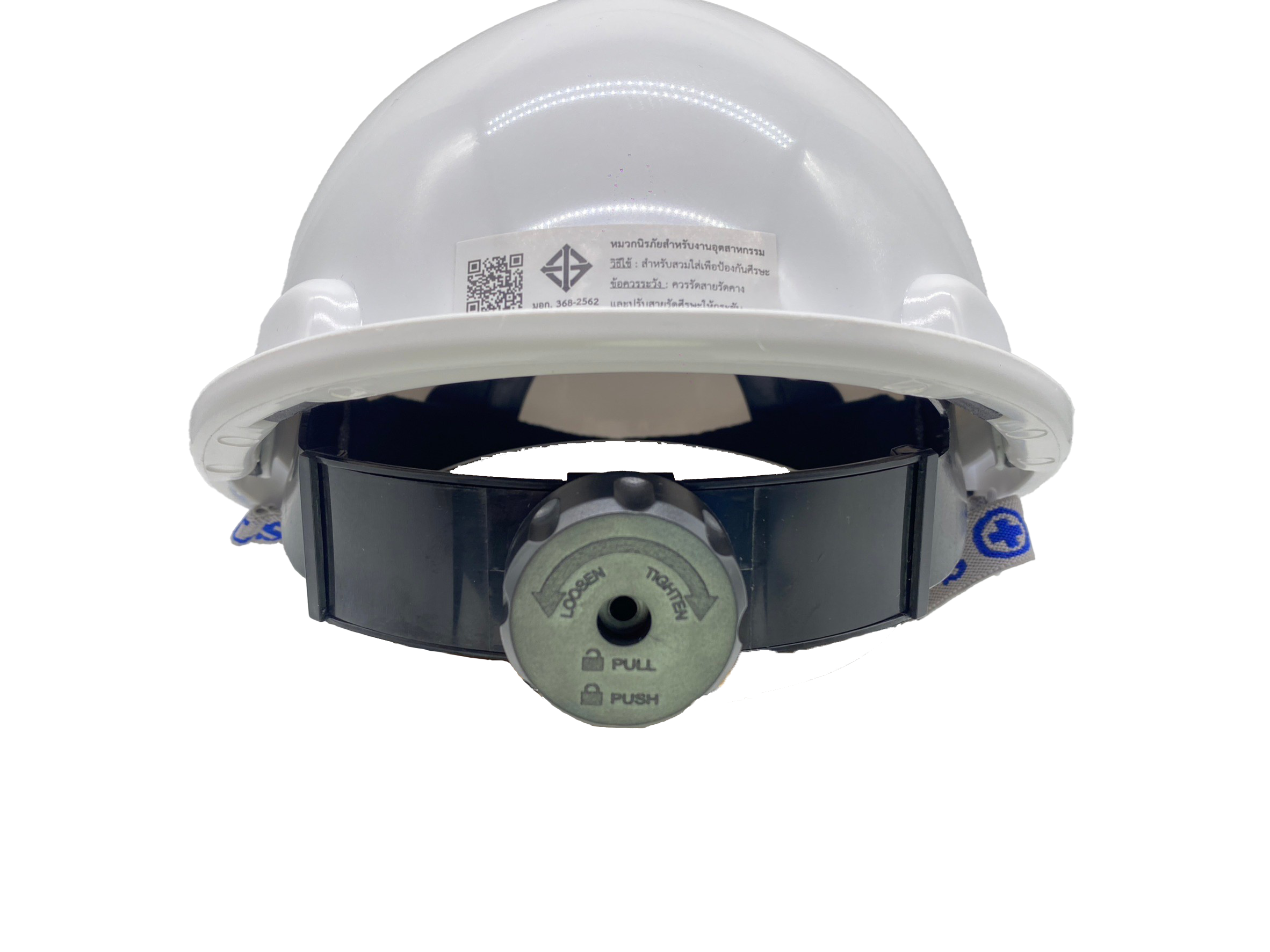 หมวกนิรภัย HDPE แบบปรับเลื่อน สายรัดคางสี่จุด
