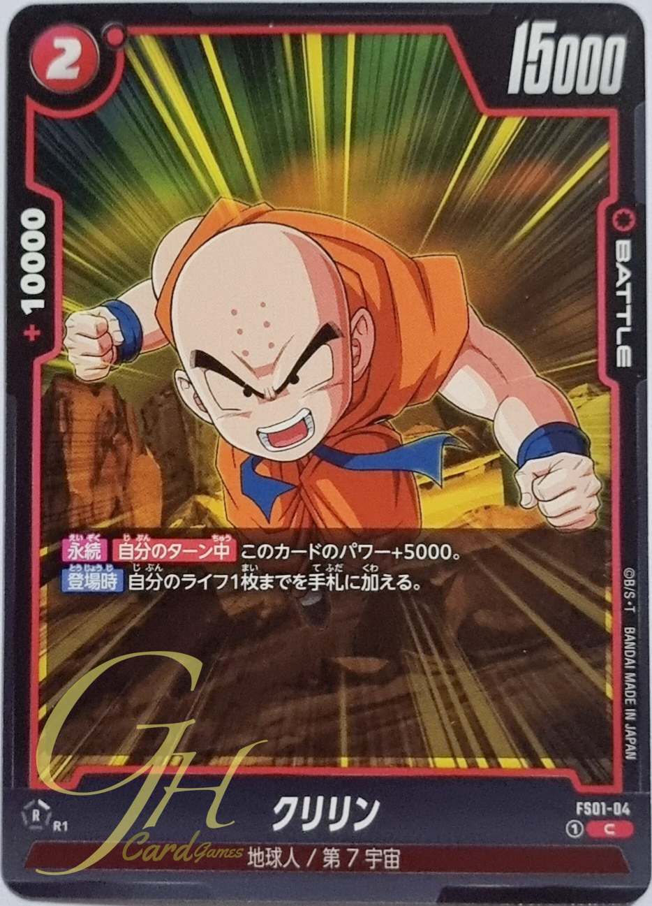 Dragon Ball Card Game [FS01-04] Krillin (Common)